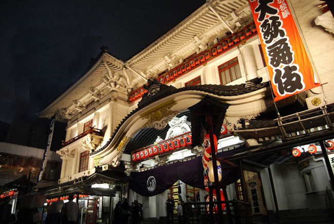 Kabuki theatre