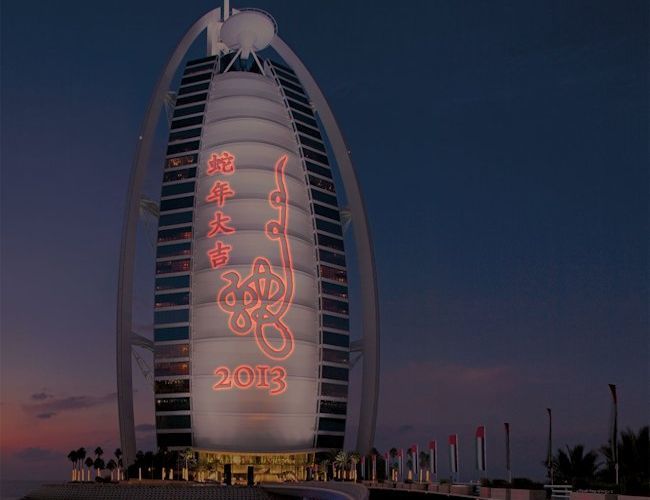 Burj Al Arab Ushers in the Year of the Snake