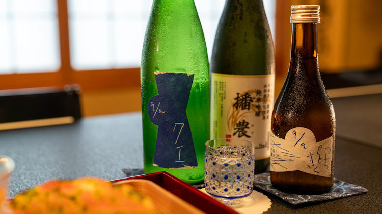 Journey to Hyogo: Luxury Sake & Gastronomy Await in Japan