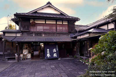 Nikko, Japan: Two Alluring Taste Attractions: Sake and Wagyu-Steak