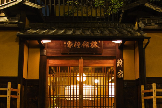Hiiragiya Ryokan - Kyoto, Japan - Luxury Inn-slide-3