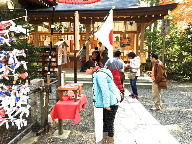 Hodosan Shrine