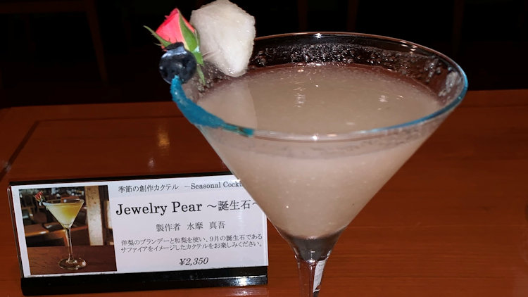 Tokyo cocktail