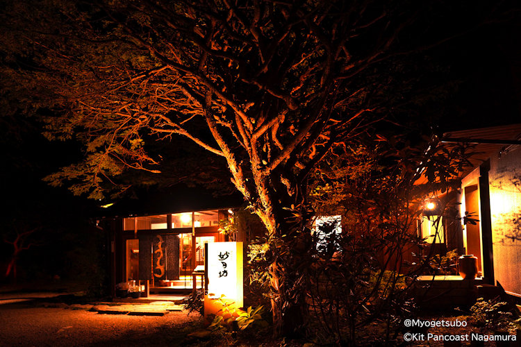 Myogetsubo restaurant exterior